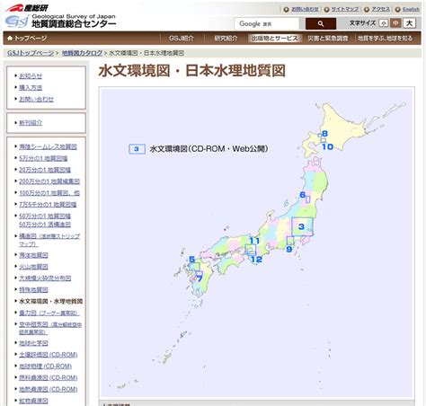 水脈 風水|地下の水脈で風水の環境が大きく変わる！ 